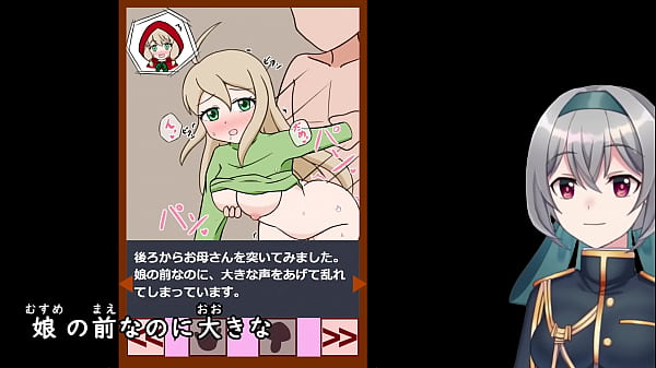 Red riding hood and mr periodpervert lparmachine translated subtitles rpar  sol